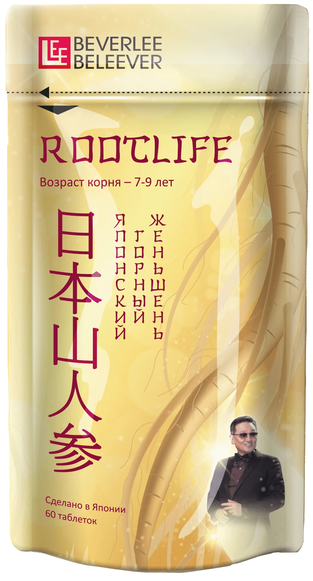 Японский горный женьшень RootLife (РутЛайф), Изготовитель: Shiseido Pharmaceutical Co., Ltd., Япония. Купить в Дагестане, Махачкале по официальной цене компании BEVERLee — beLEEver (Беверли - Беливер)
