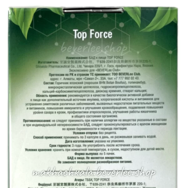 Top Force (Топ Форс) в Махачкале, Дагестане - фото №4
